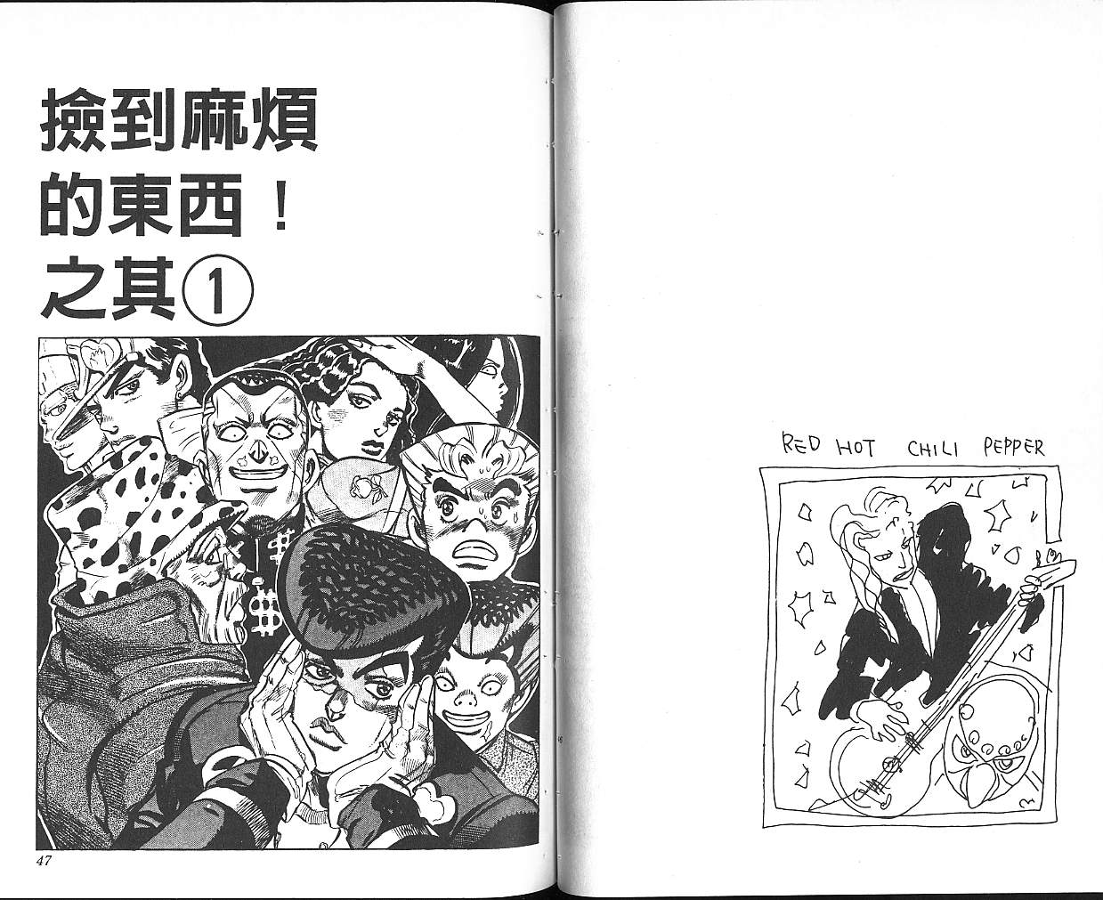 第 24 页