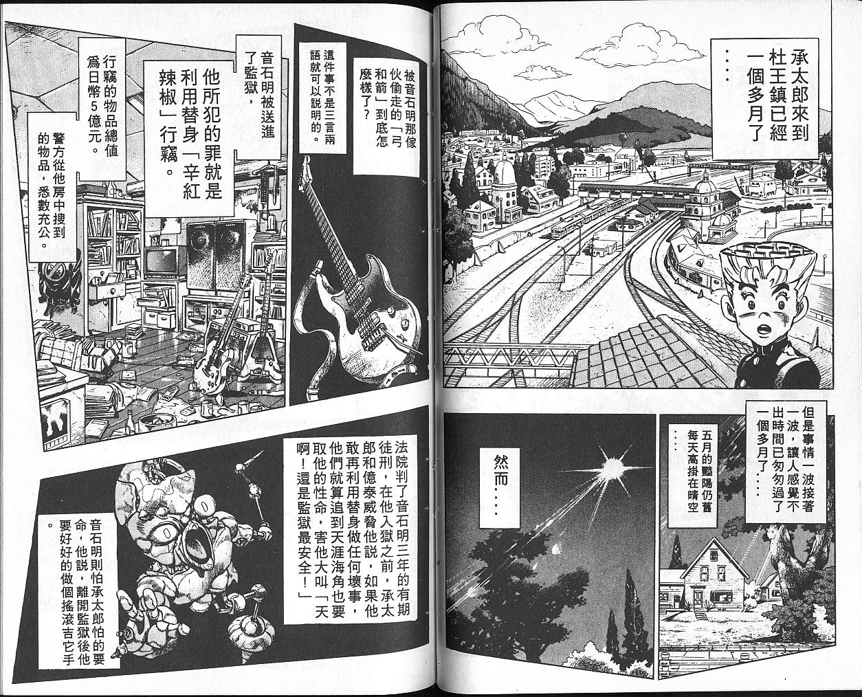 第 25 页