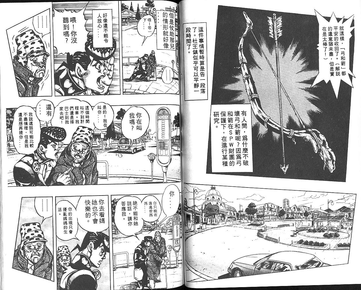 第 26 页
