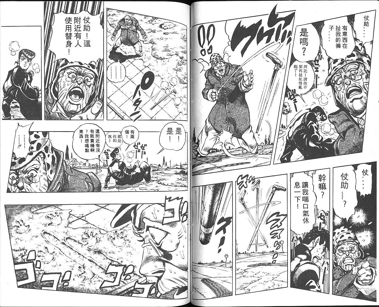 第 29 页