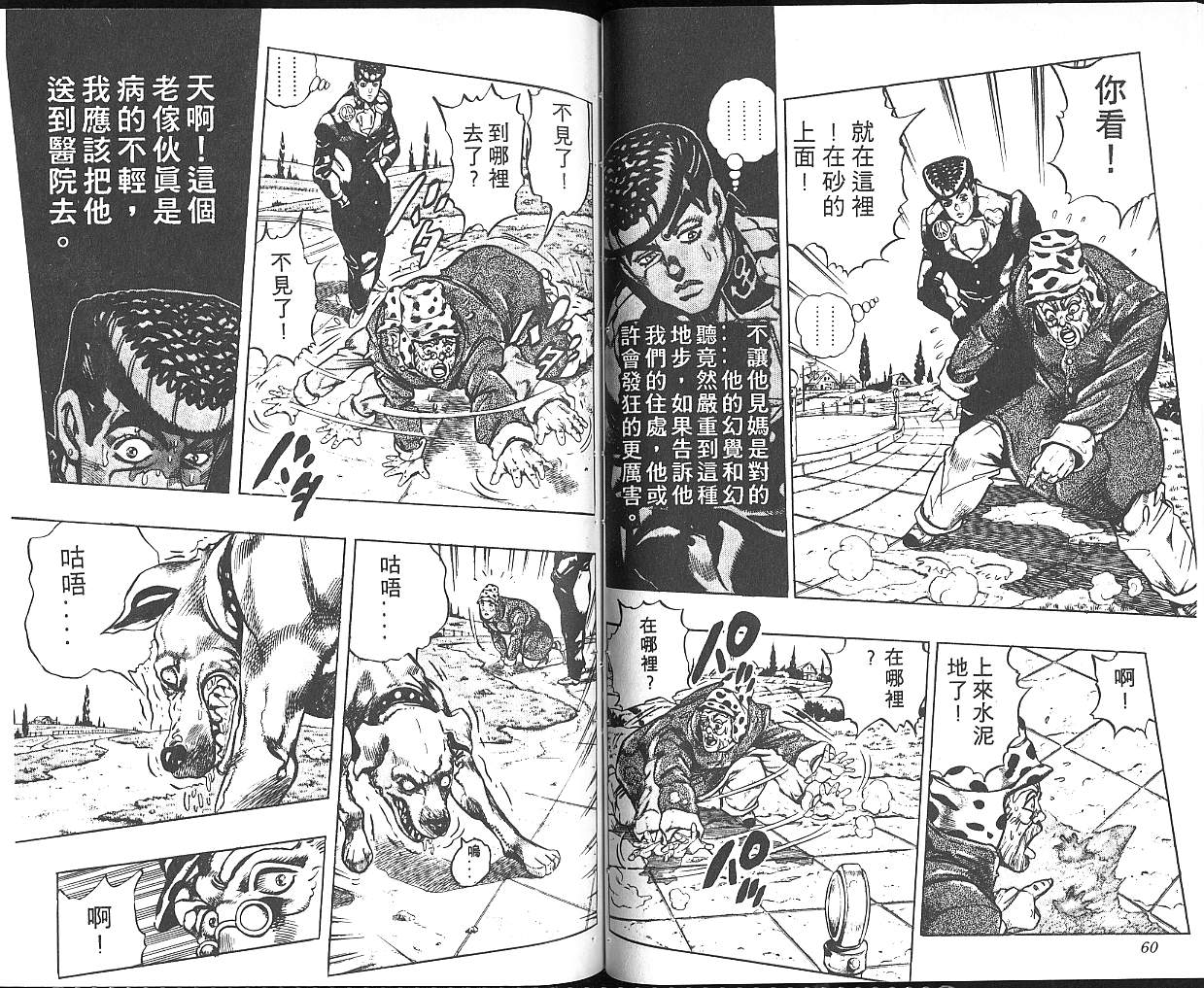 第 31 页