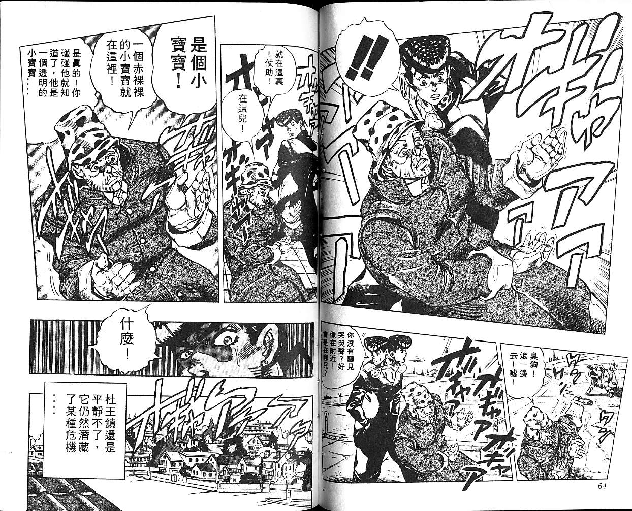 第 33 页