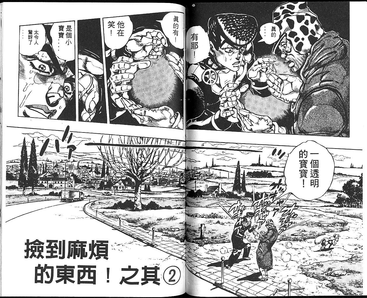 第 34 页