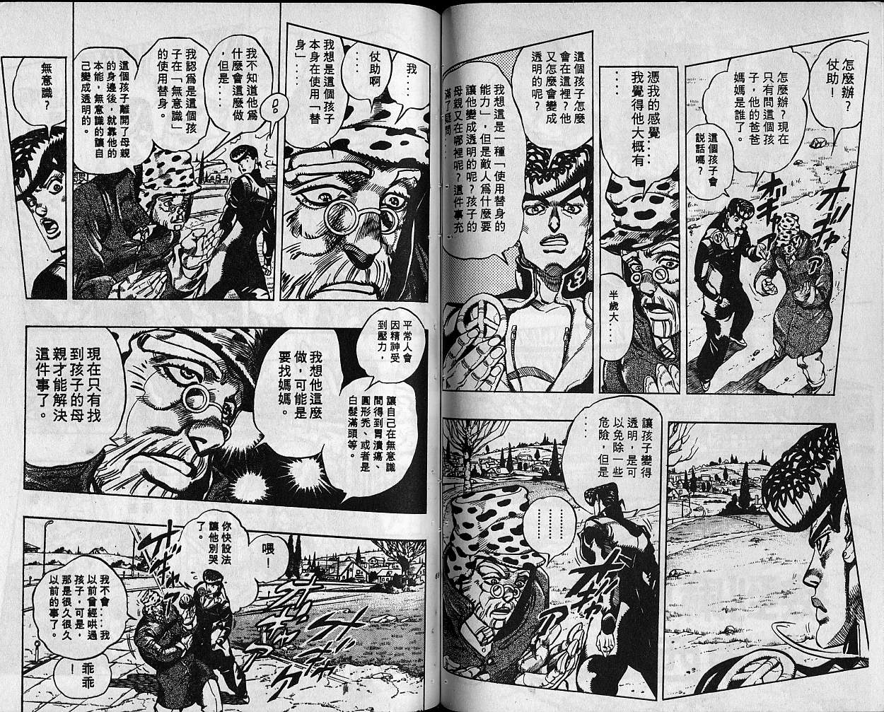 第 35 页