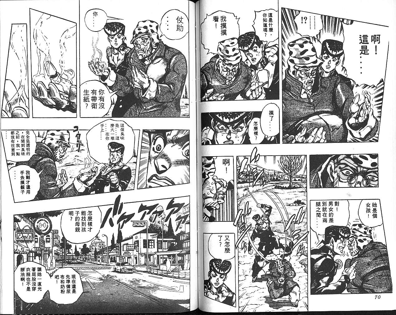 第 36 页