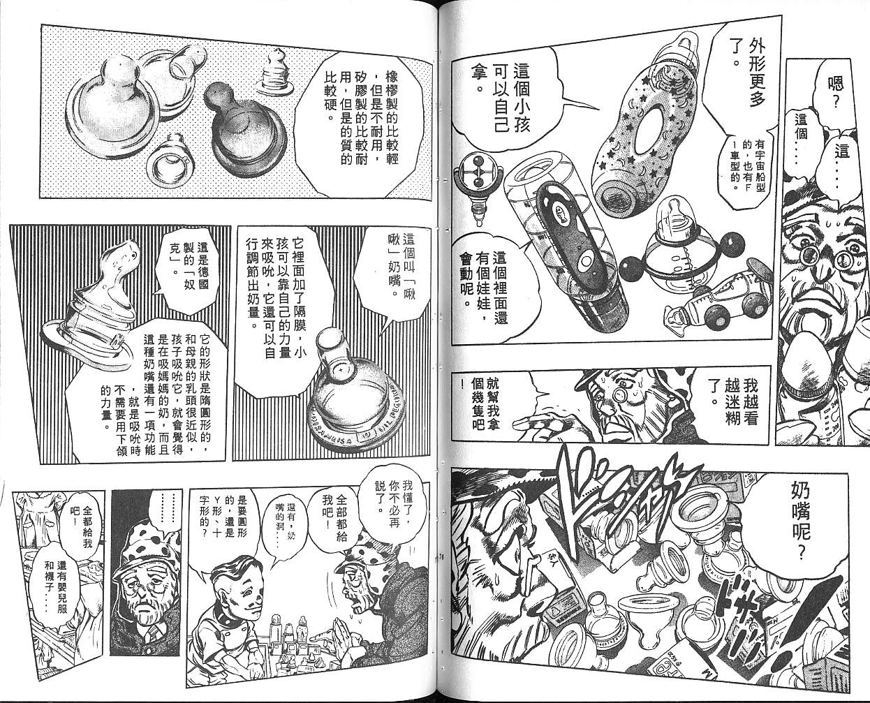 第 39 页