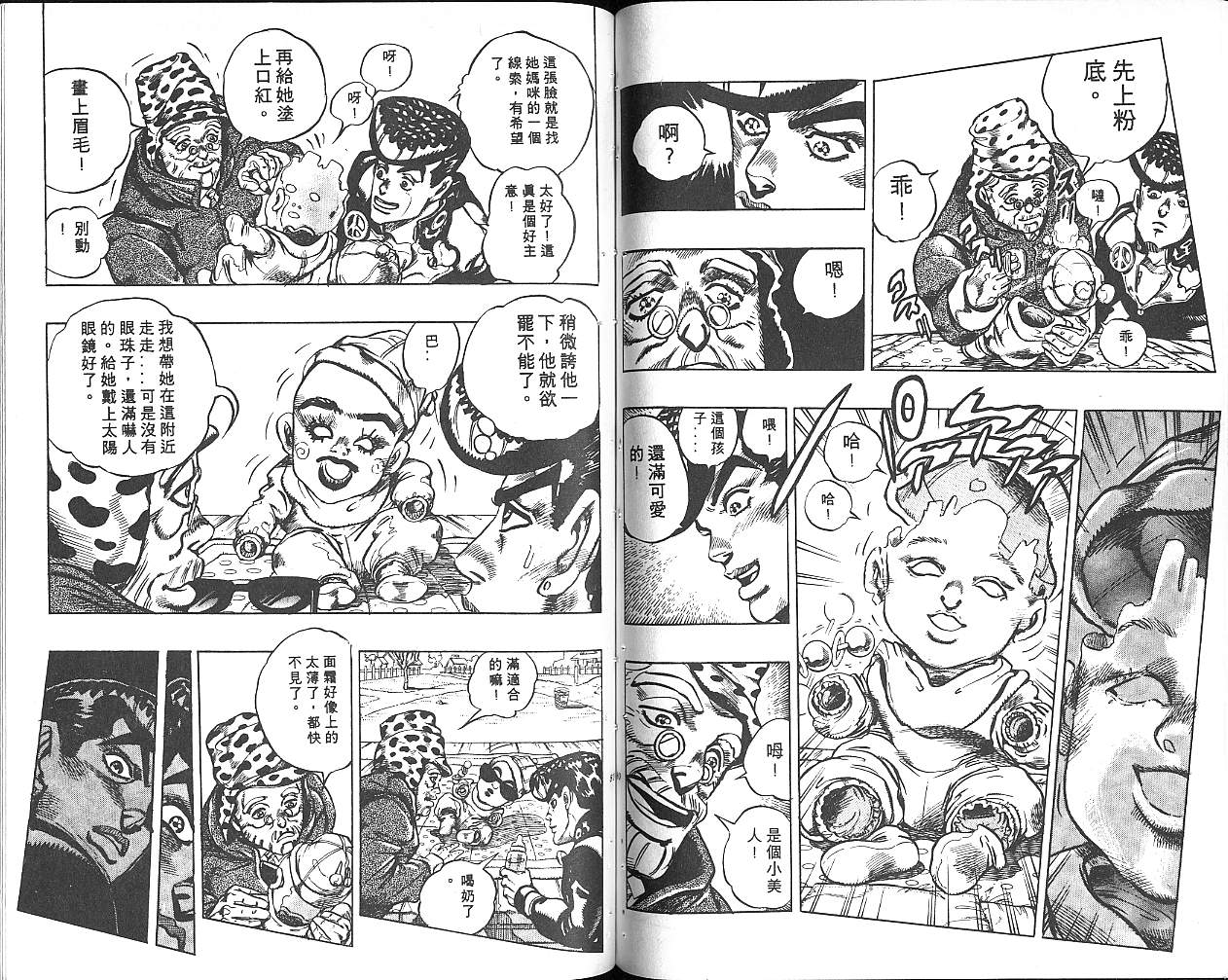 第 41 页