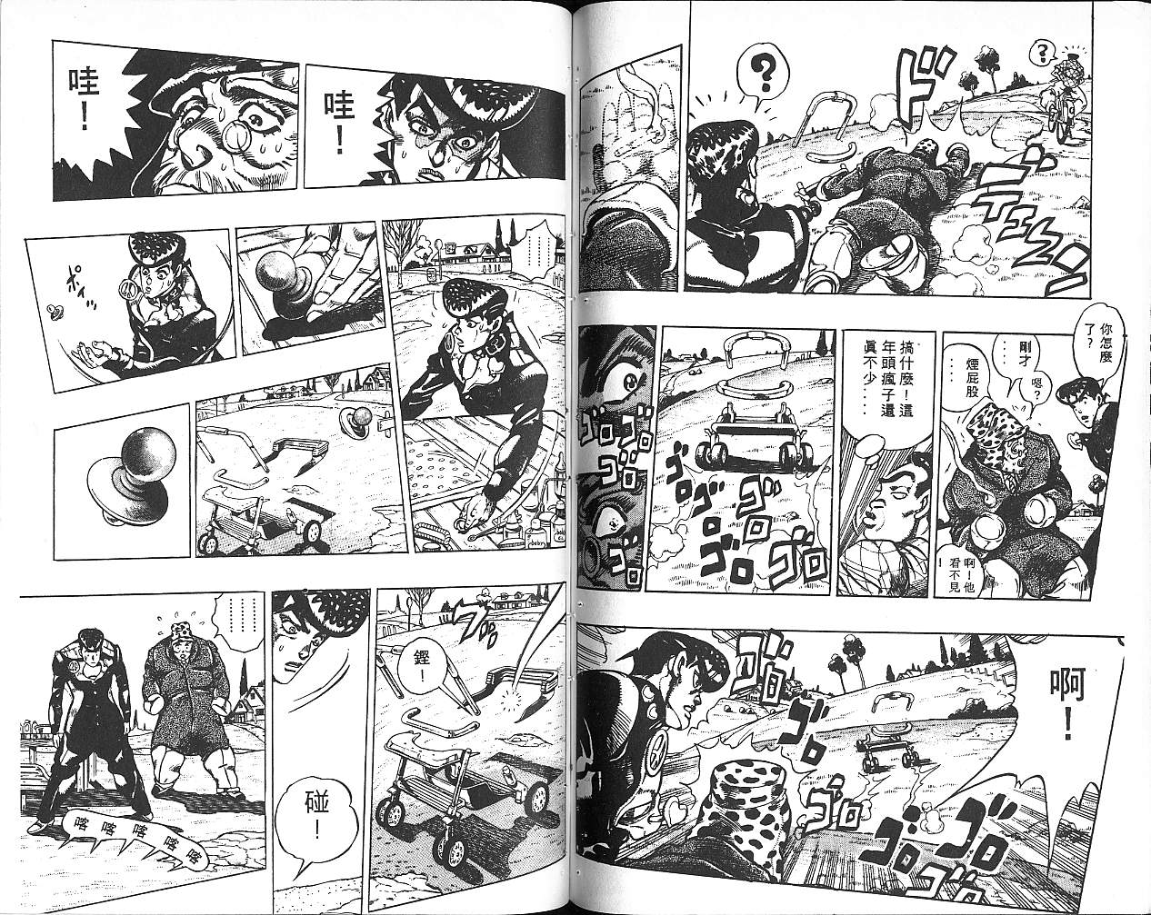 第 46 页