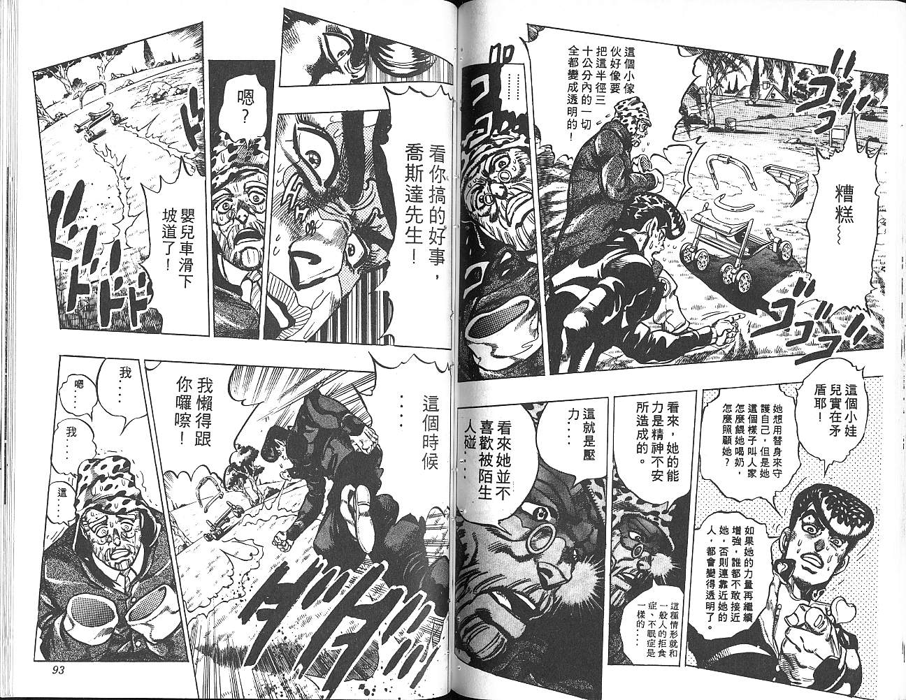 第 47 页