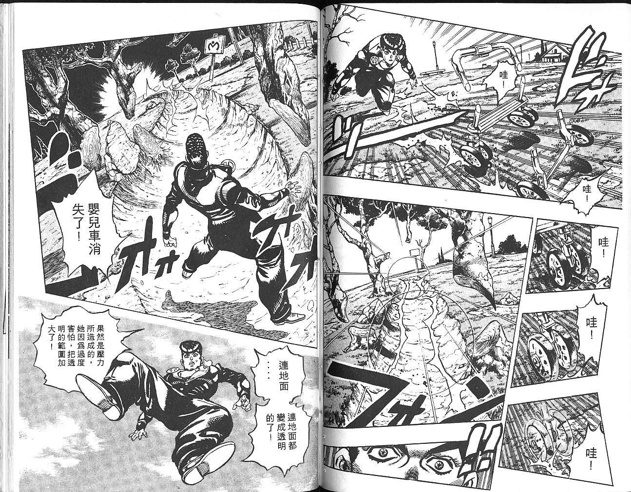 第 48 页