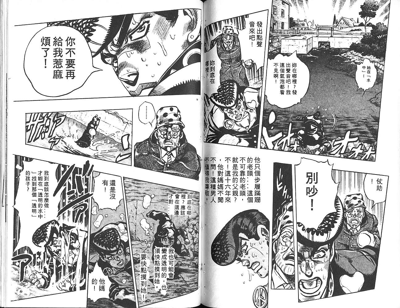 第 50 页