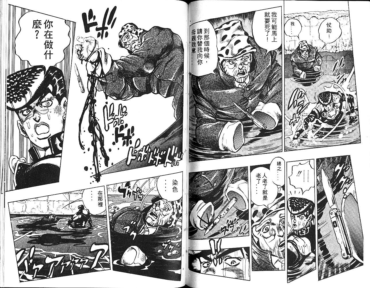 第 51 页