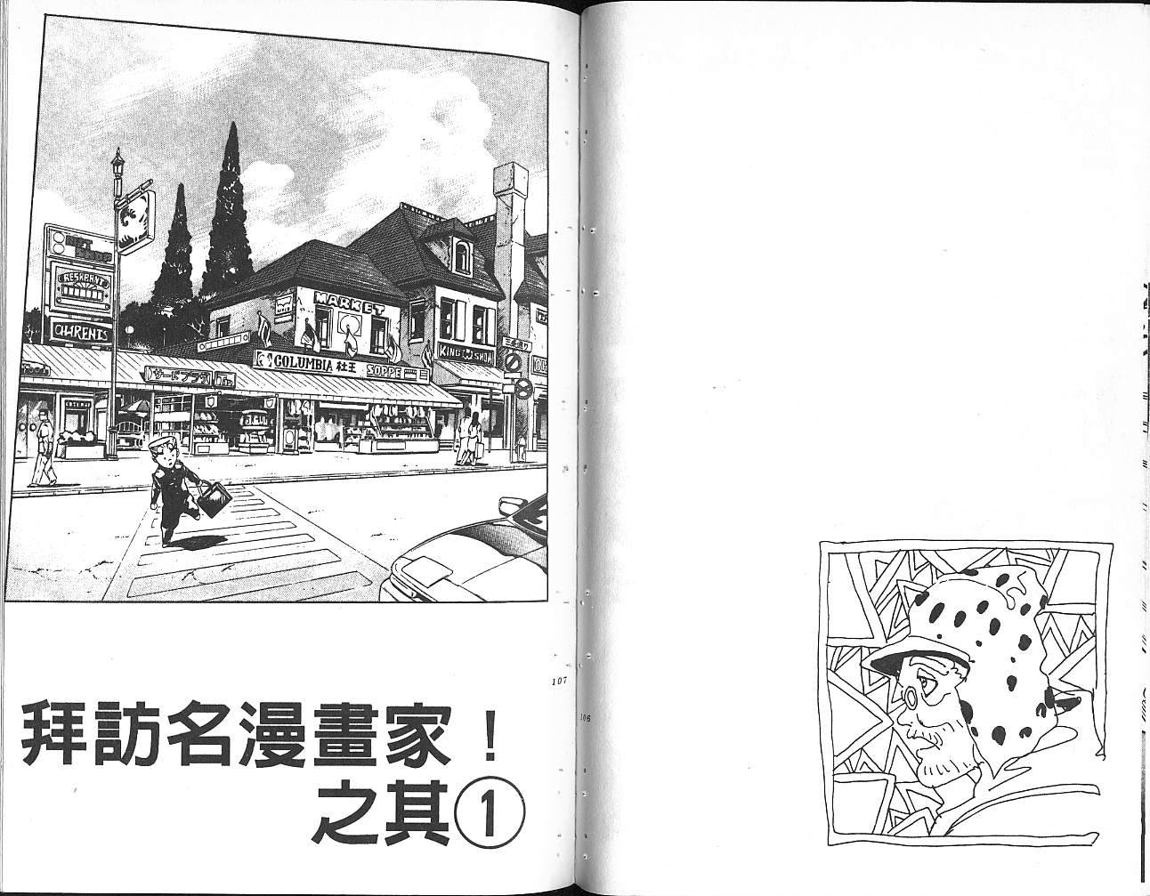 第 54 页