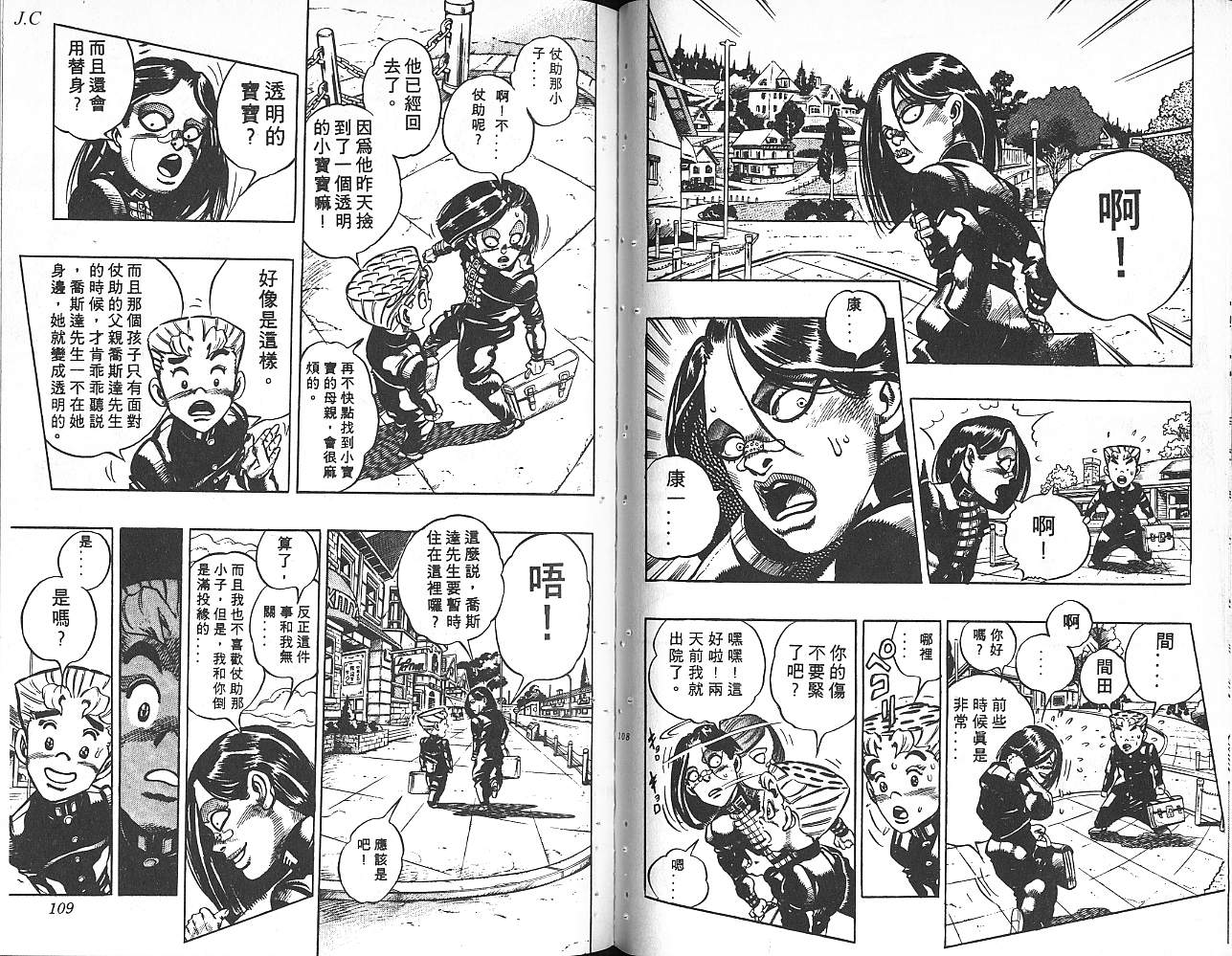 第 55 页