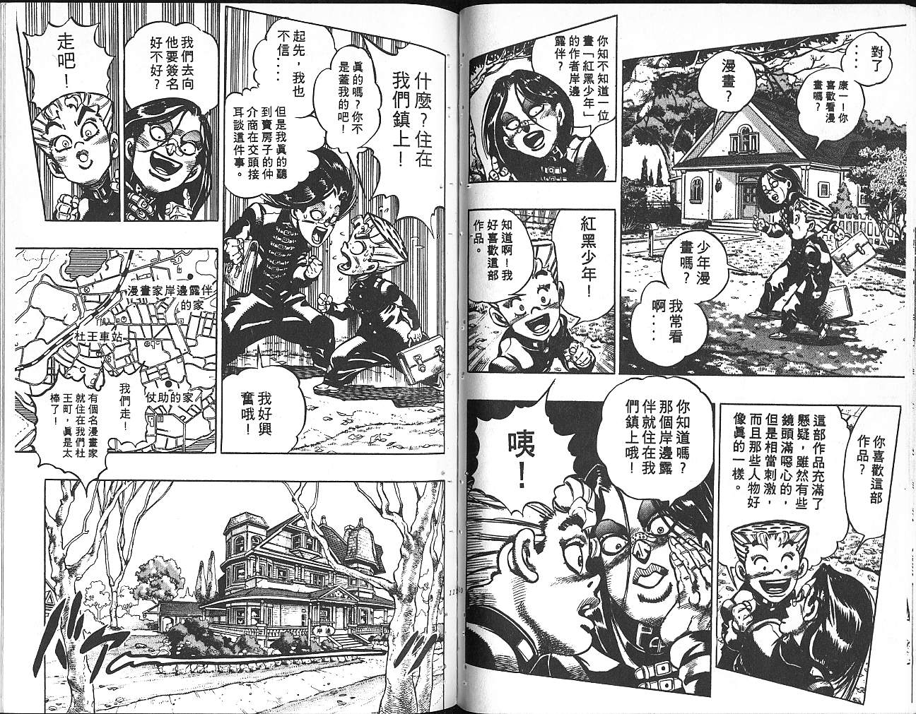 第 56 页