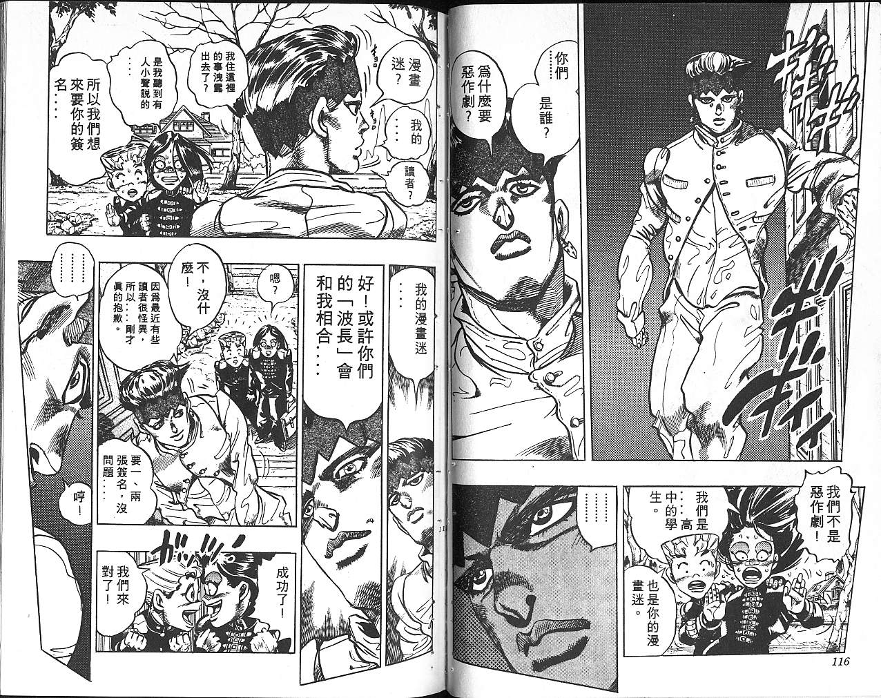 第 59 页