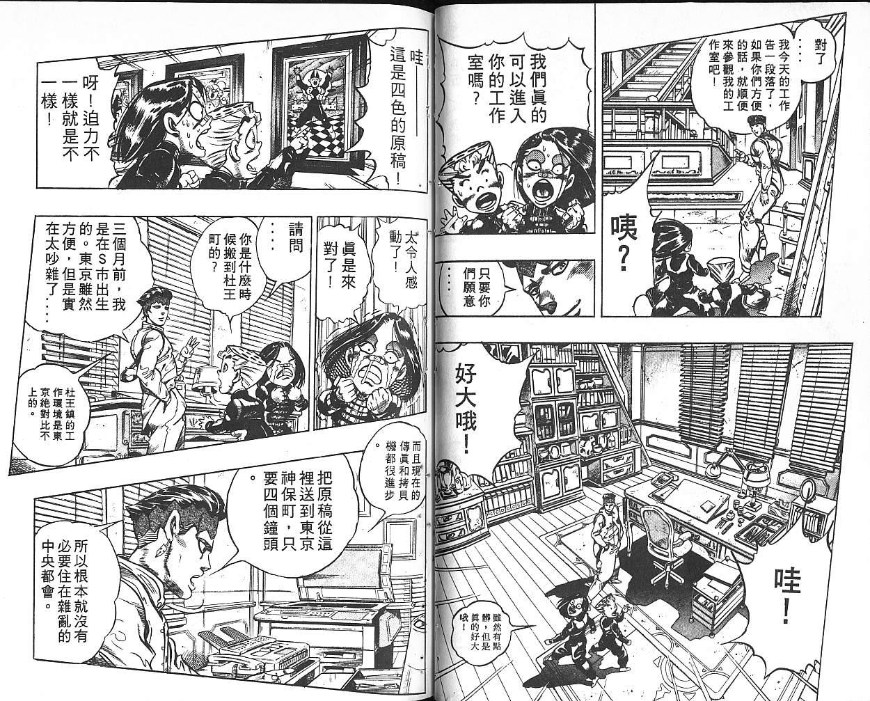 第 60 页