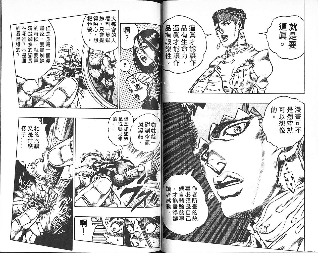 第 62 页