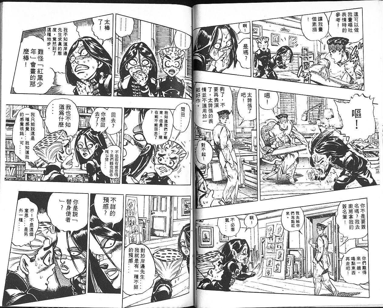 第 66 页