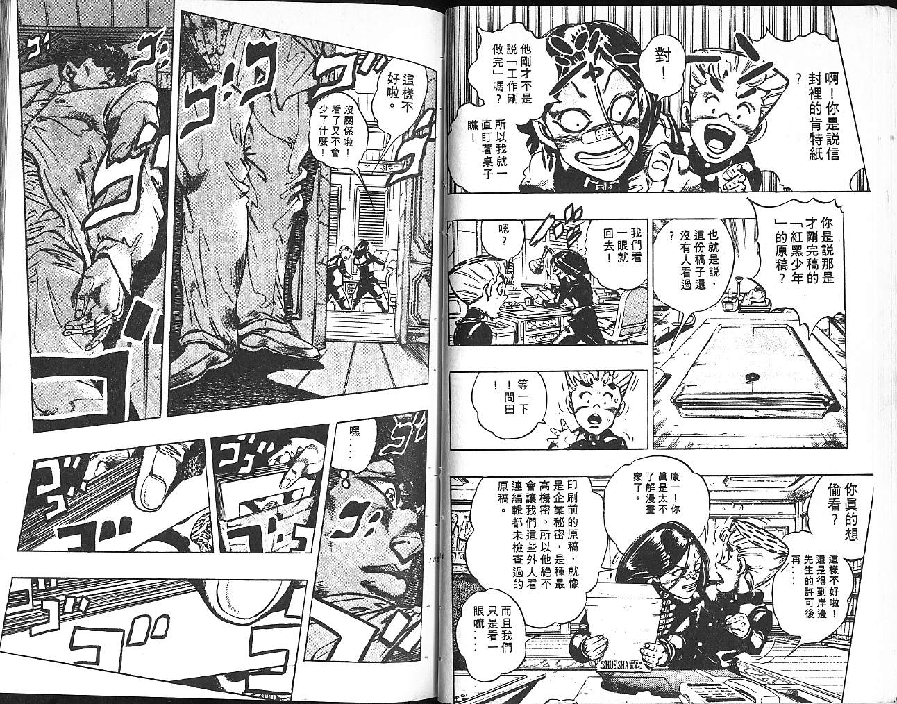 第 68 页
