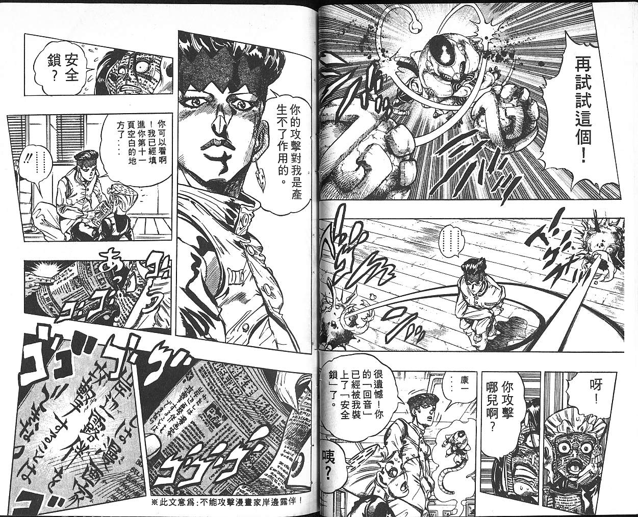 第 79 页