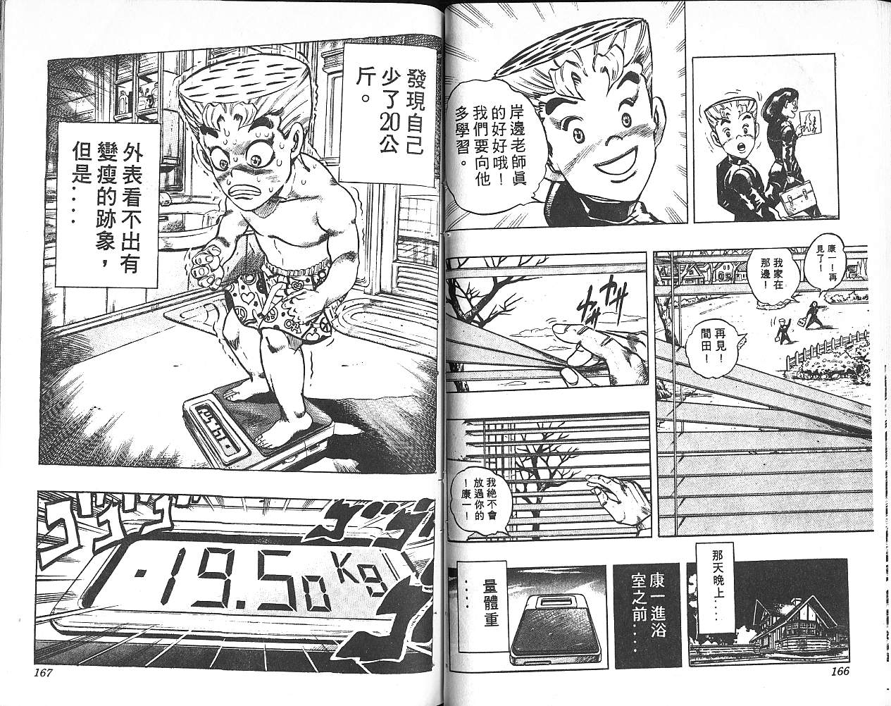 第 84 页