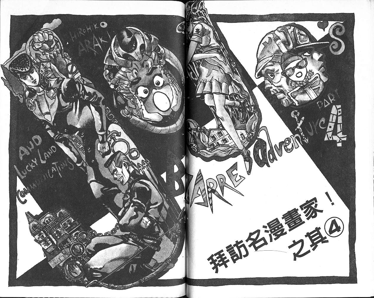第 86 页