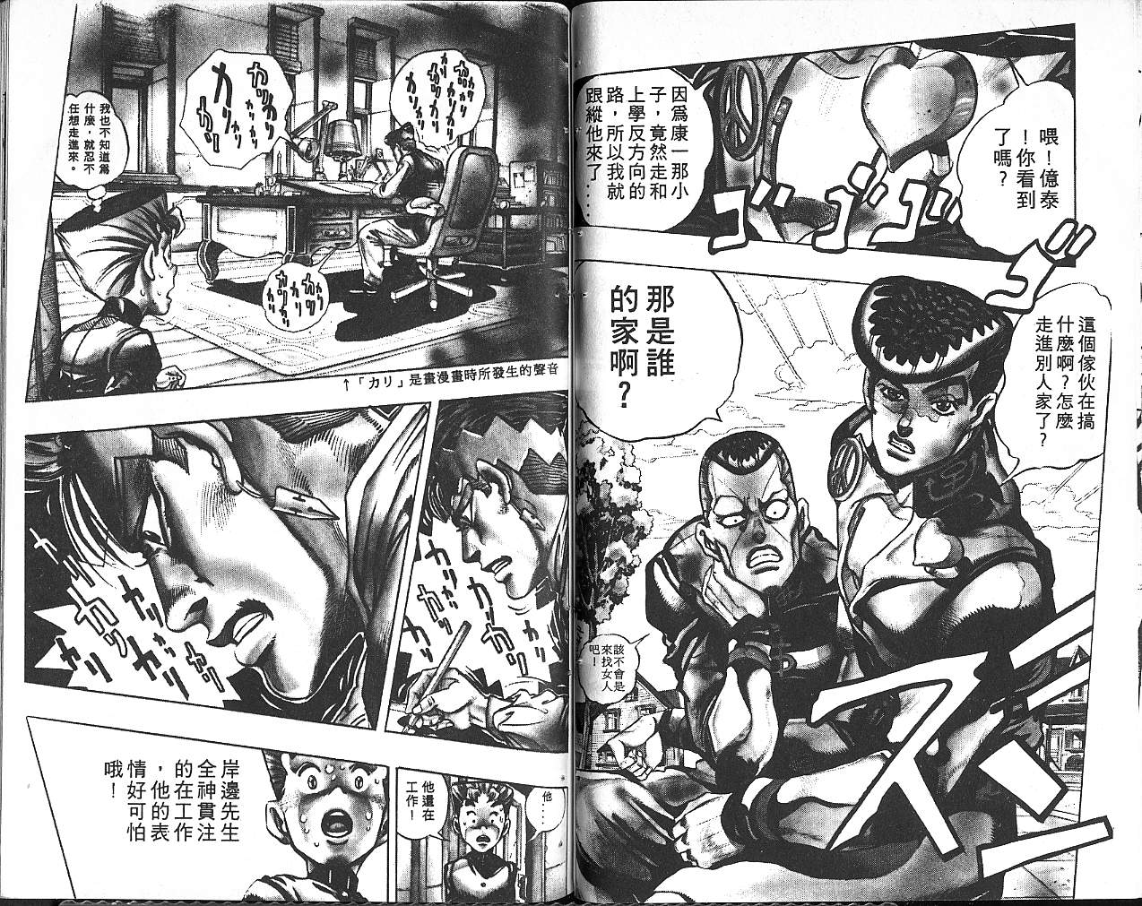 第 90 页