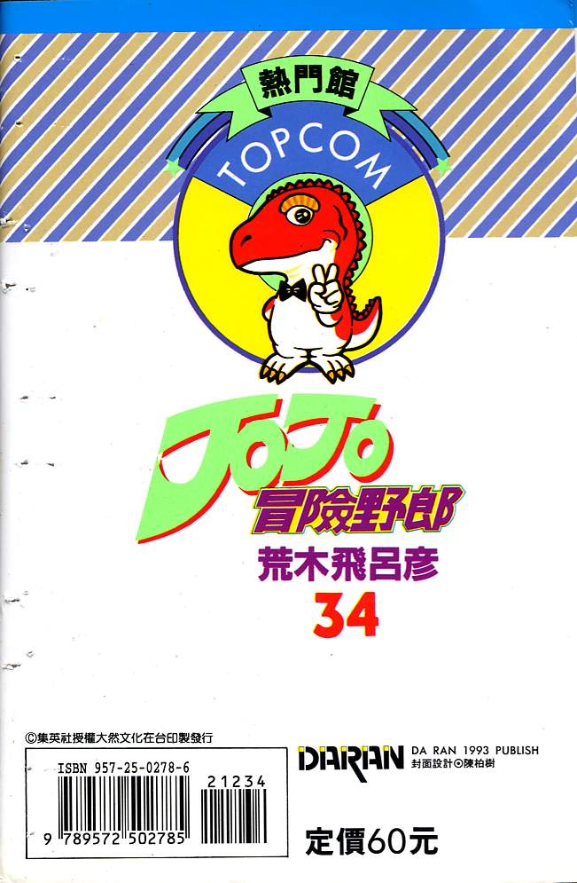 第 95 页