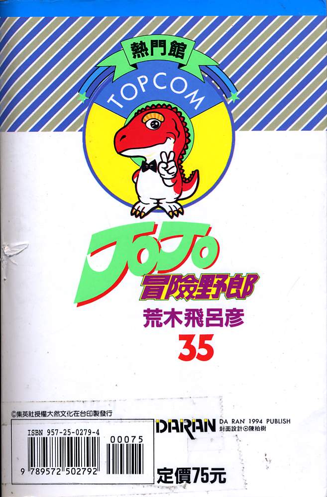 第 103 页