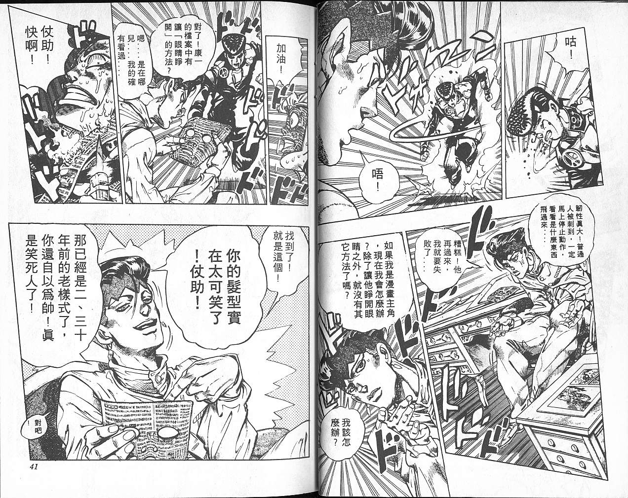 第 21 页