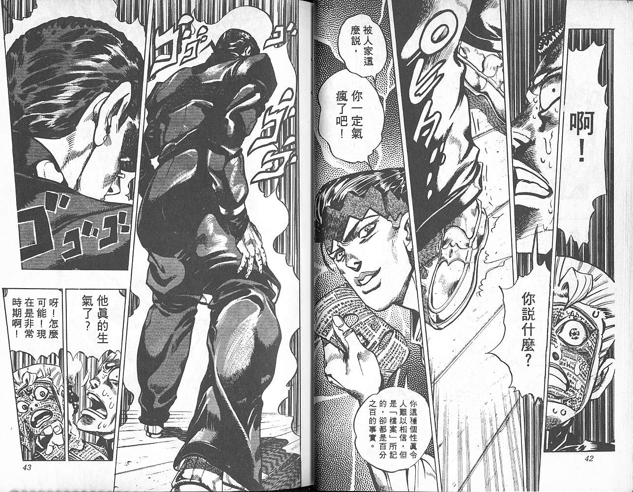 第 22 页