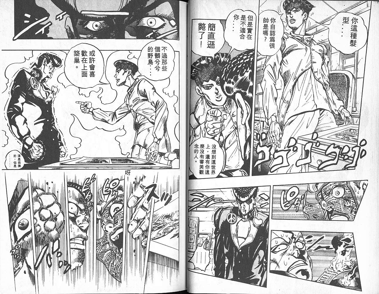 第 25 页