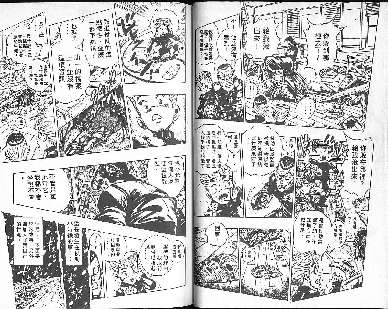 第 29 页