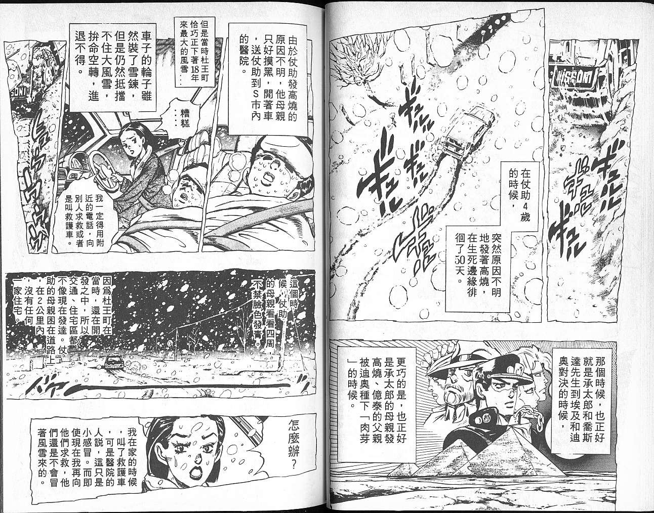 第 30 页