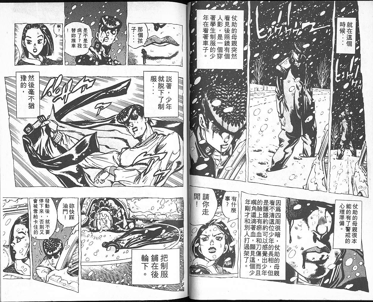 第 31 页