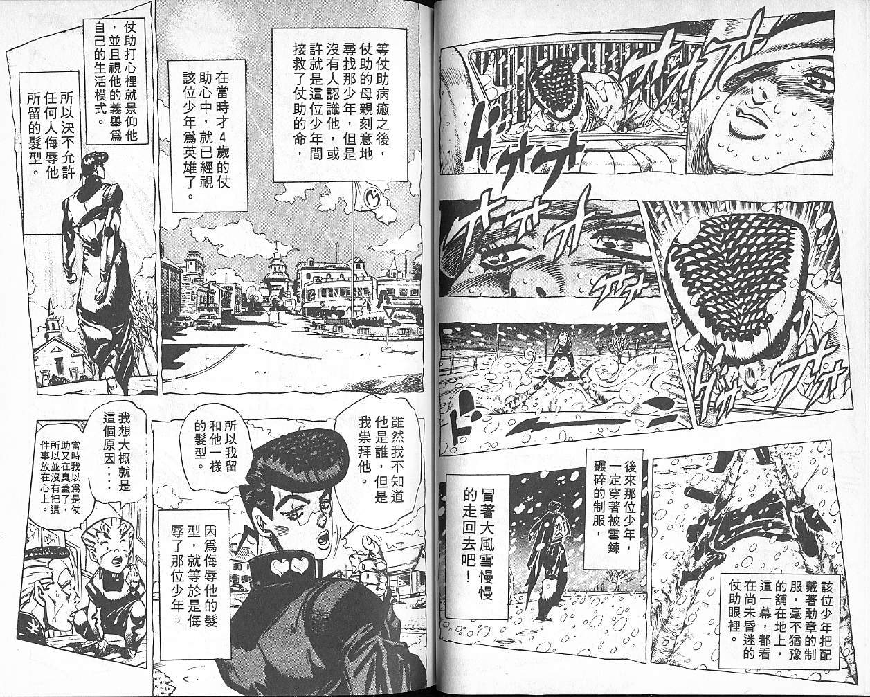 第 32 页