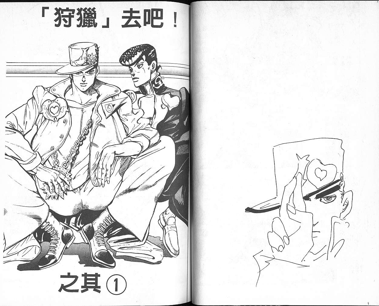 第 34 页