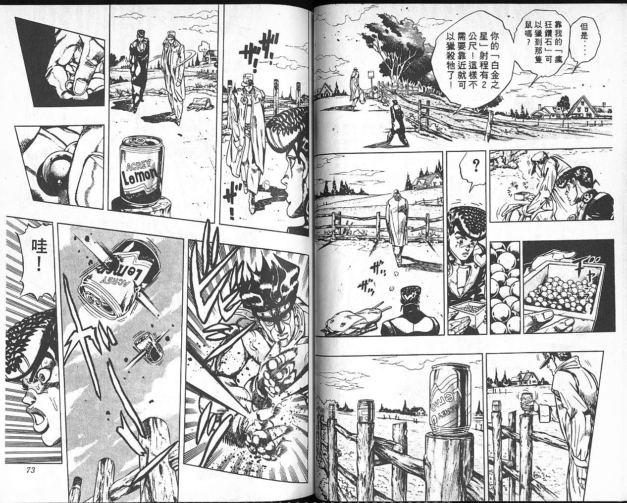 第 37 页