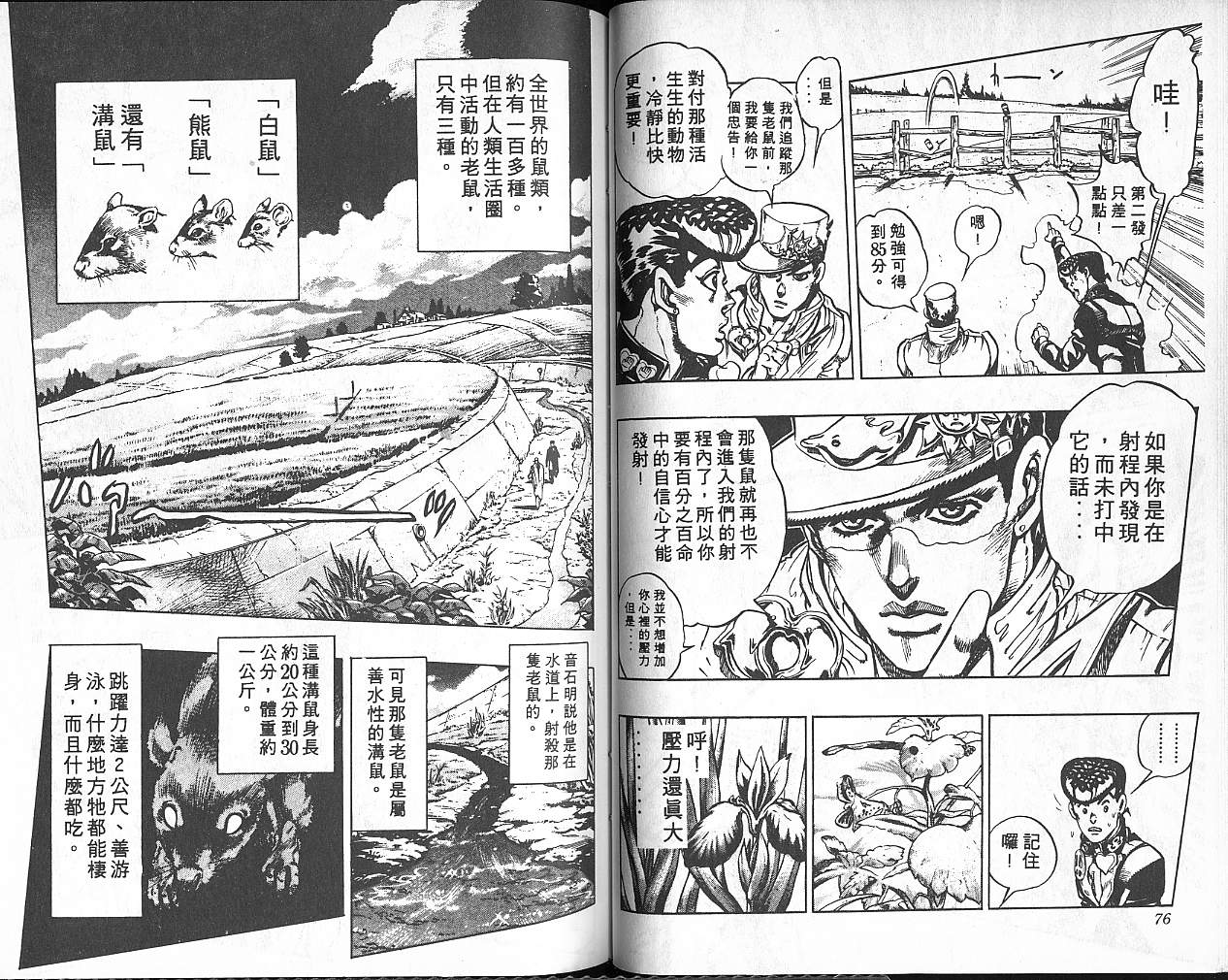 第 39 页