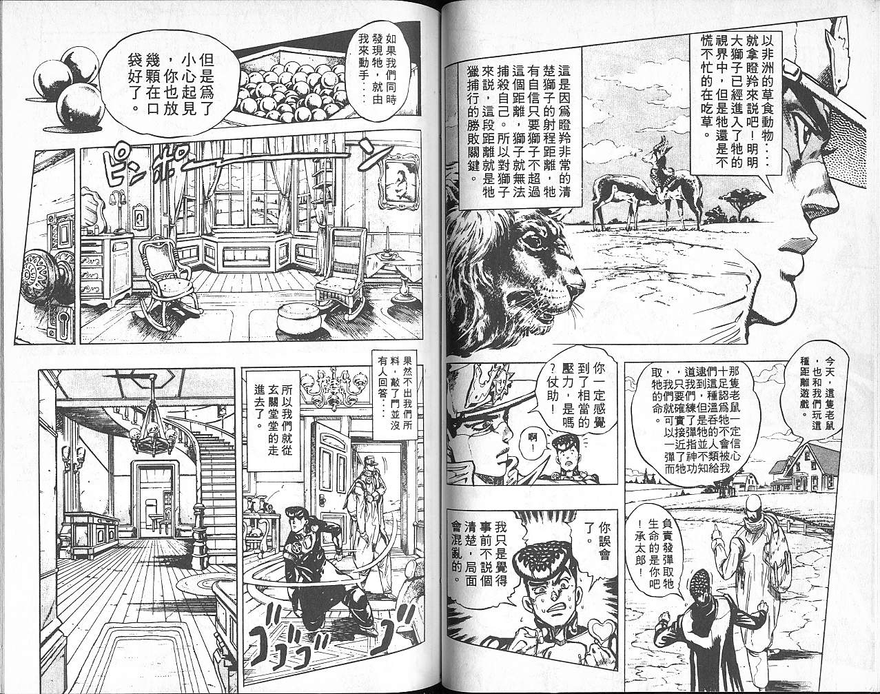 第 46 页