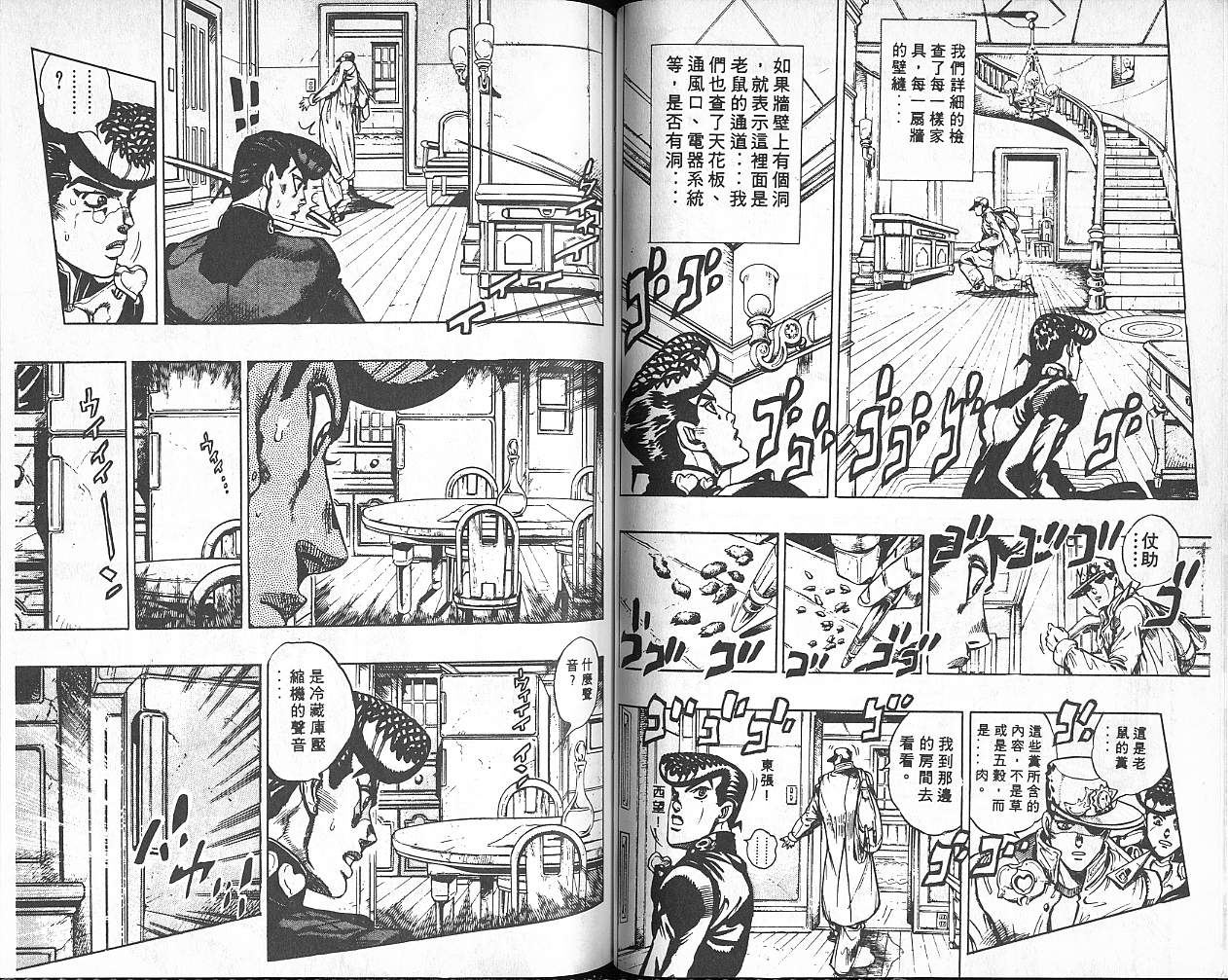 第 47 页