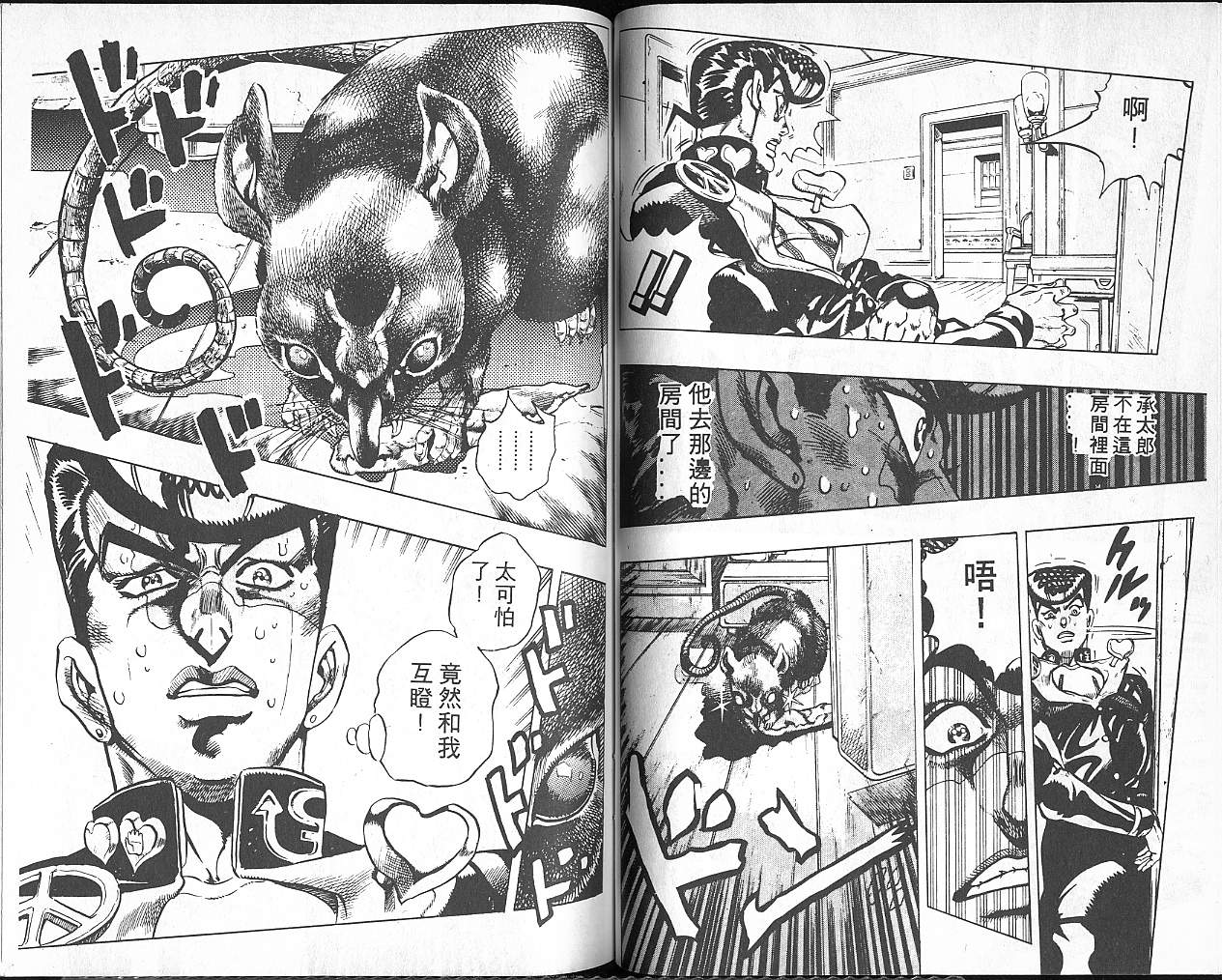 第 49 页