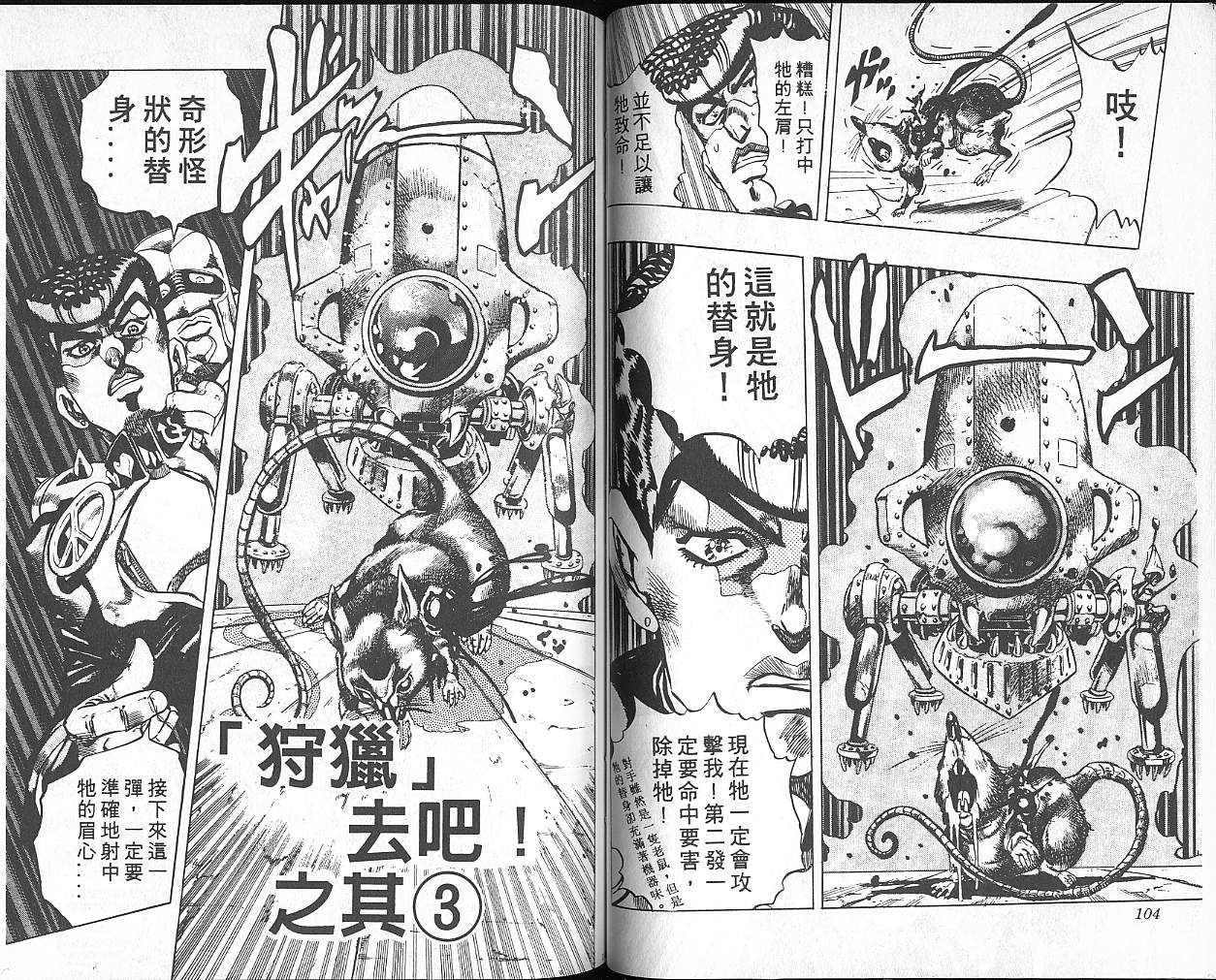 第 53 页