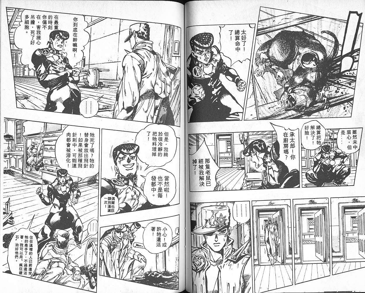 第 58 页