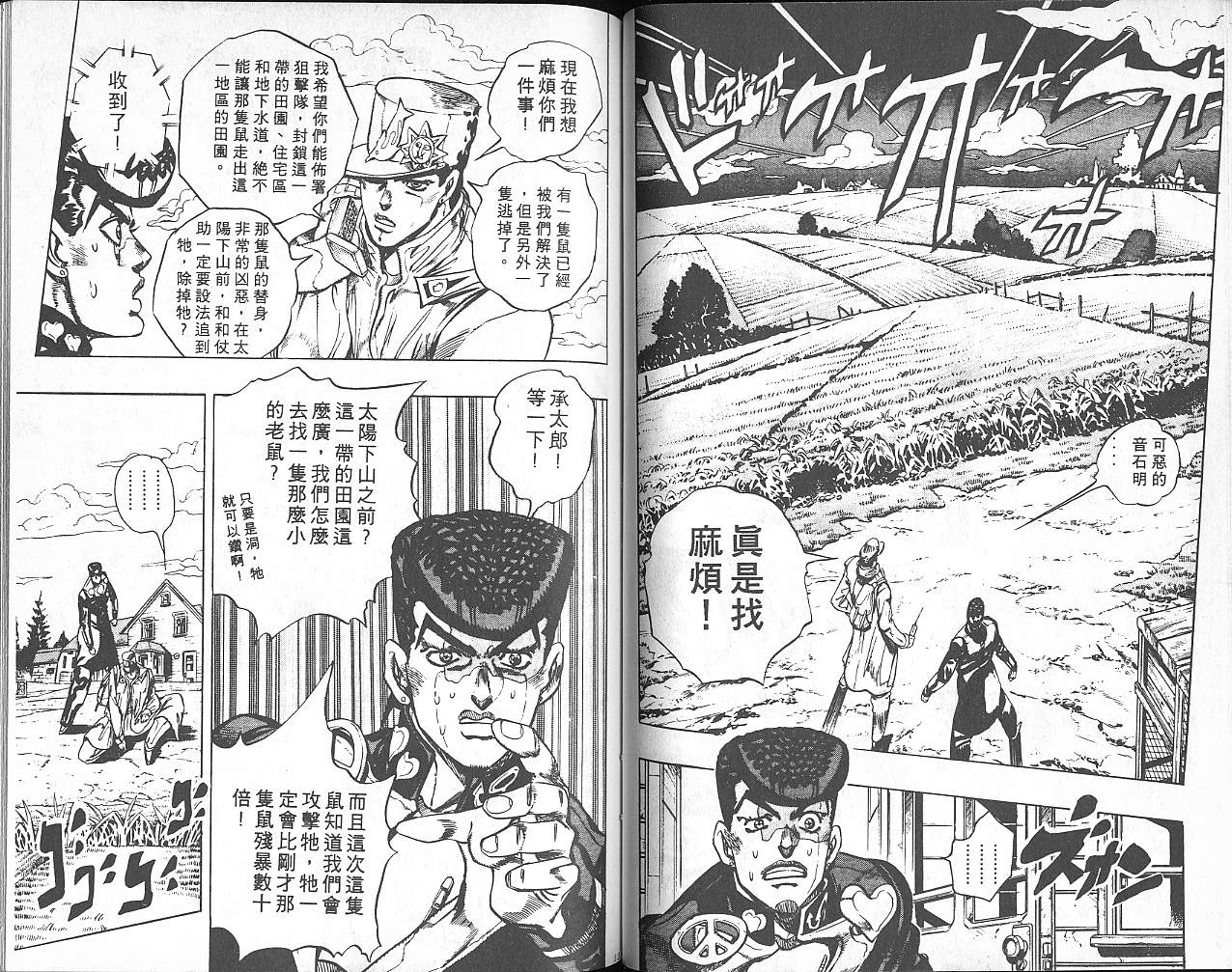 第 61 页