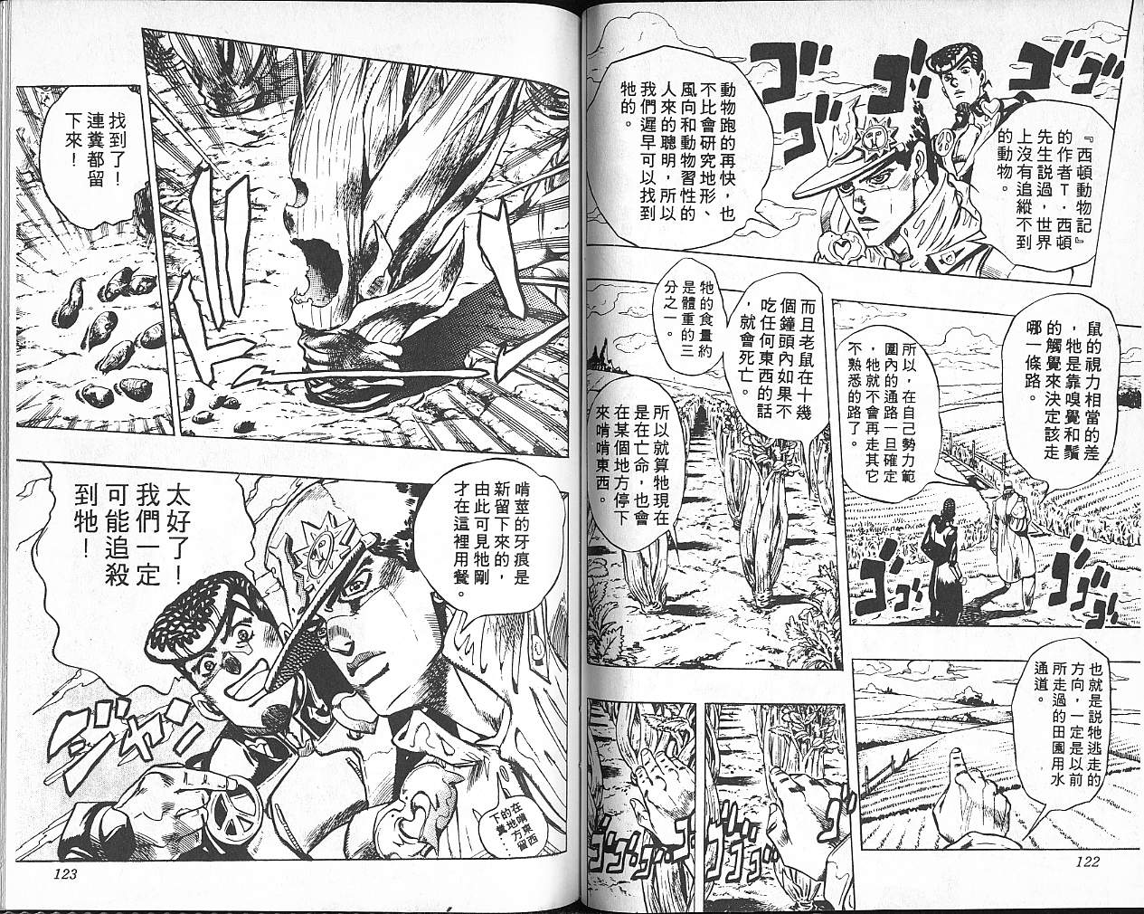 第 62 页