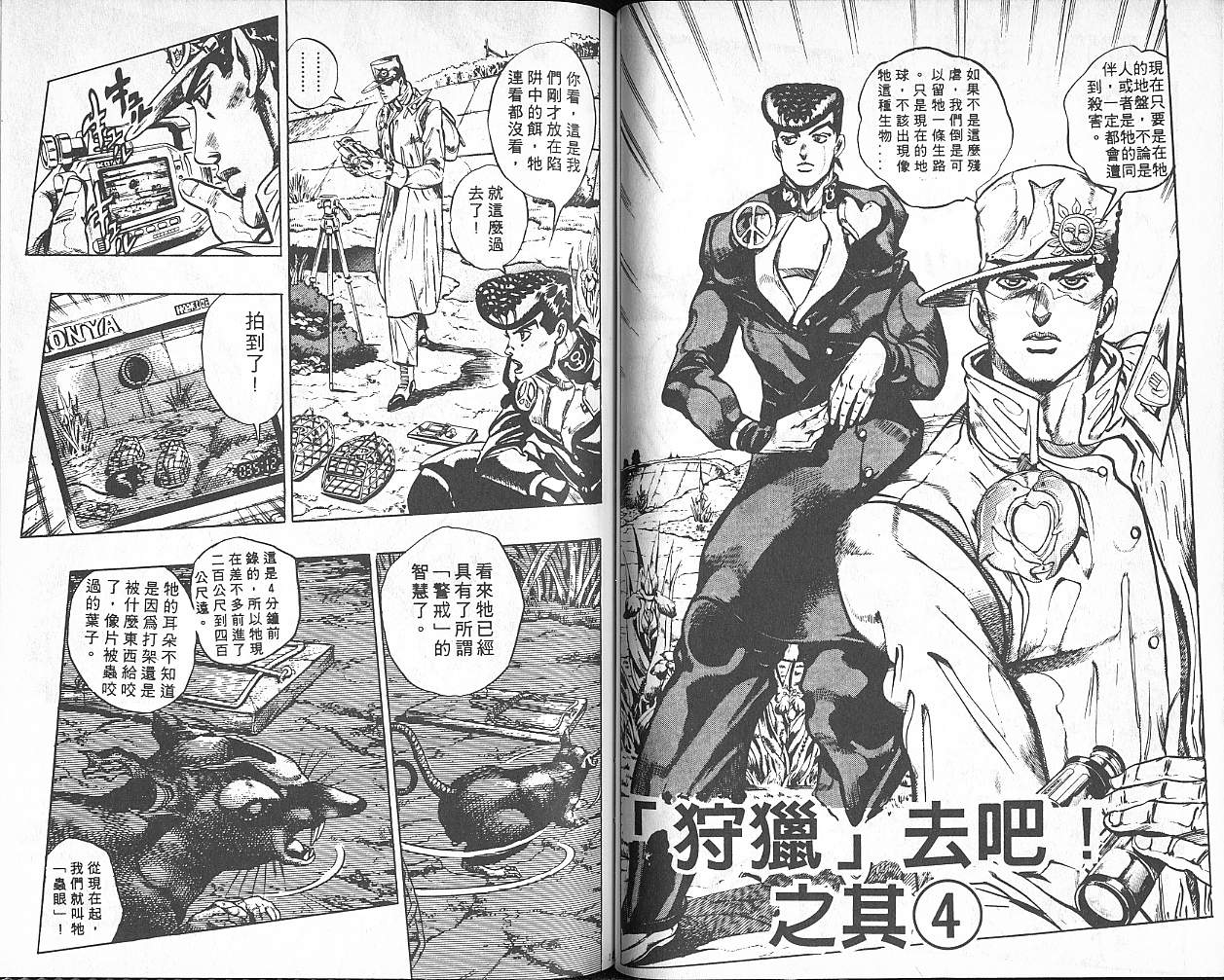第 64 页