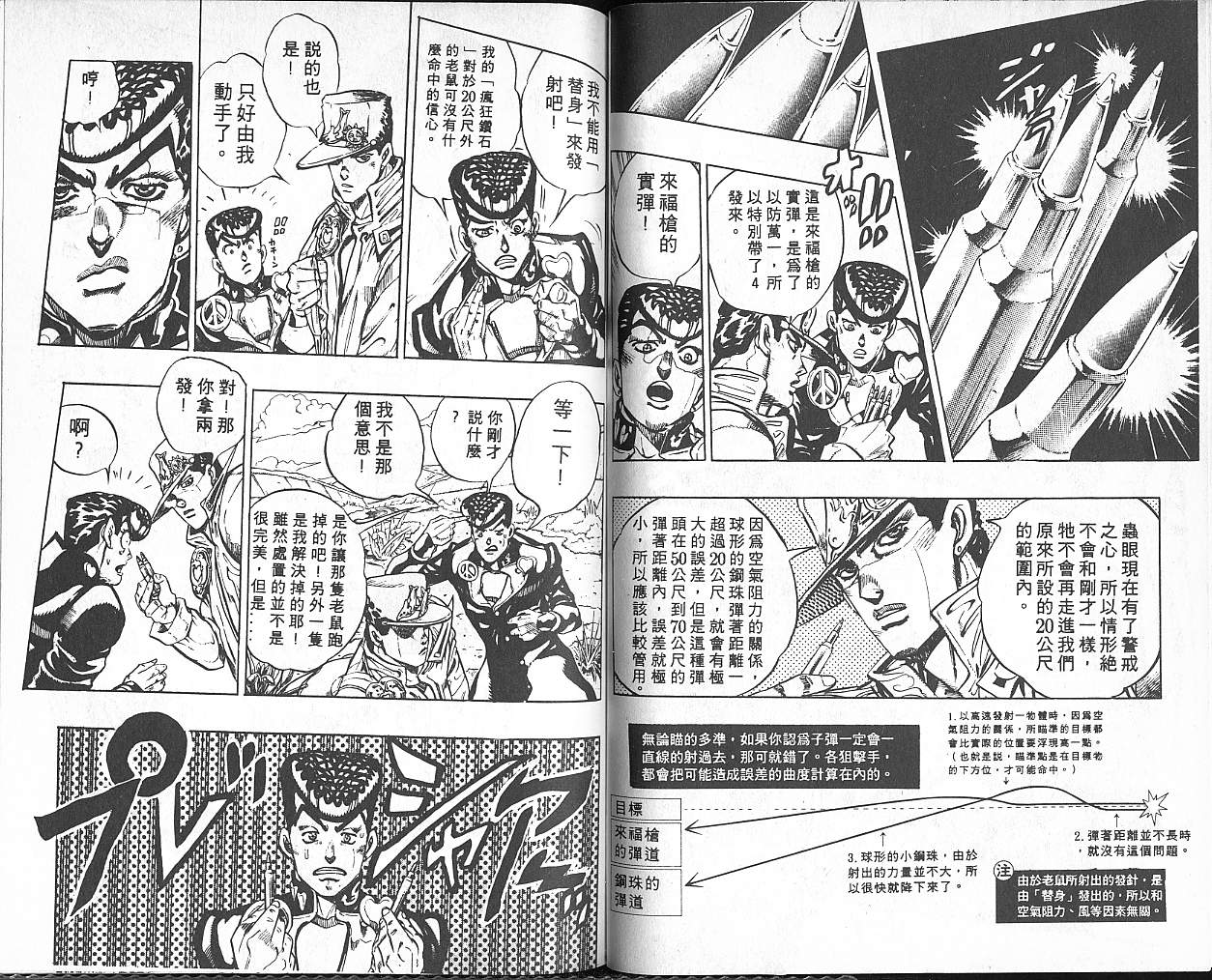 第 65 页