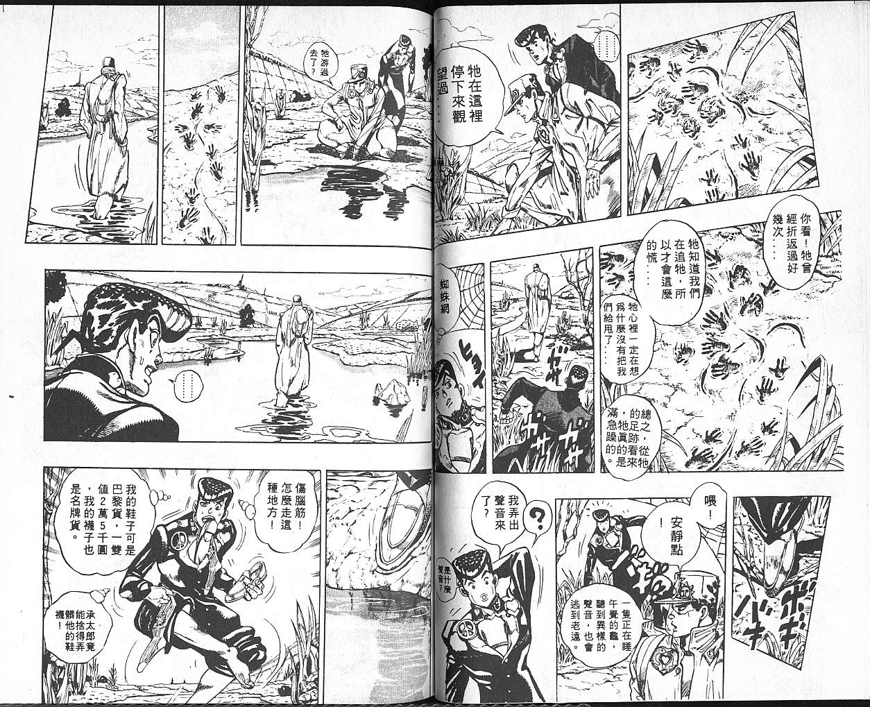 第 66 页